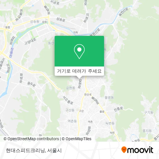 현대스피드크리닝 지도