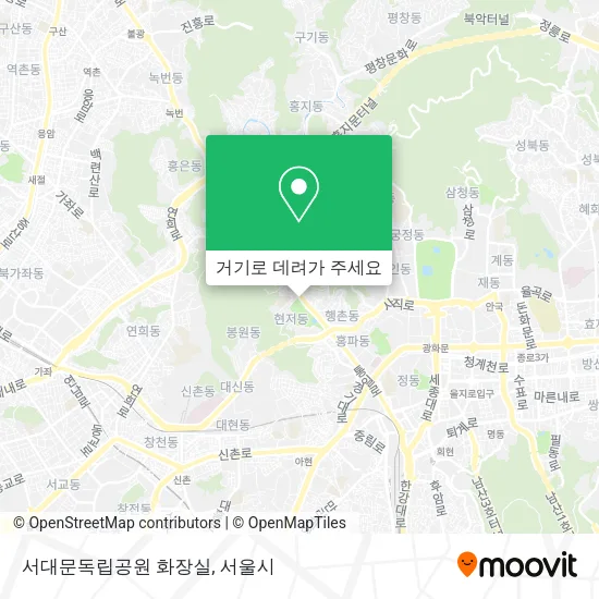 서대문독립공원 화장실 지도