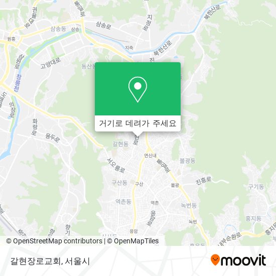 갈현장로교회 지도