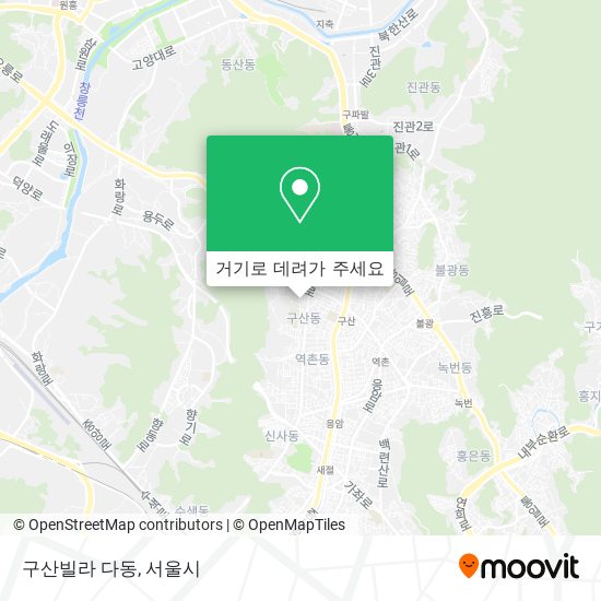구산빌라 다동 지도
