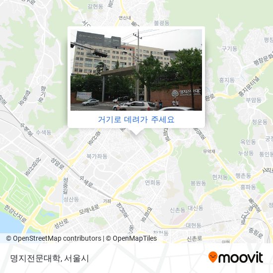 명지전문대학 지도