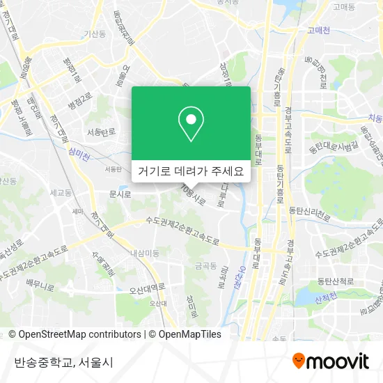 반송중학교 지도
