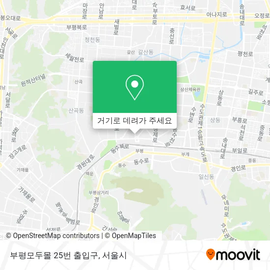부평모두몰 25번 출입구 지도