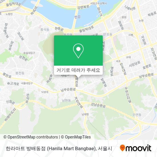 한라마트 방배동점 (Hanlla Mart Bangbae) 지도