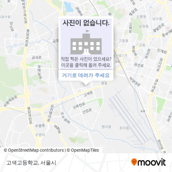 고색고등학교 지도