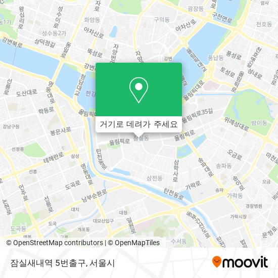 잠실새내역 5번출구 지도