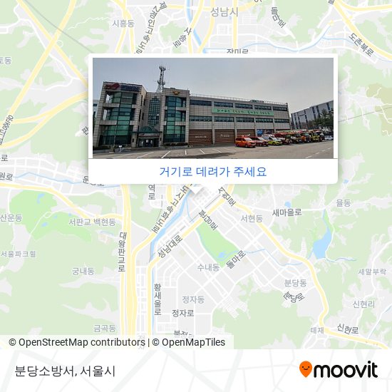분당소방서 지도