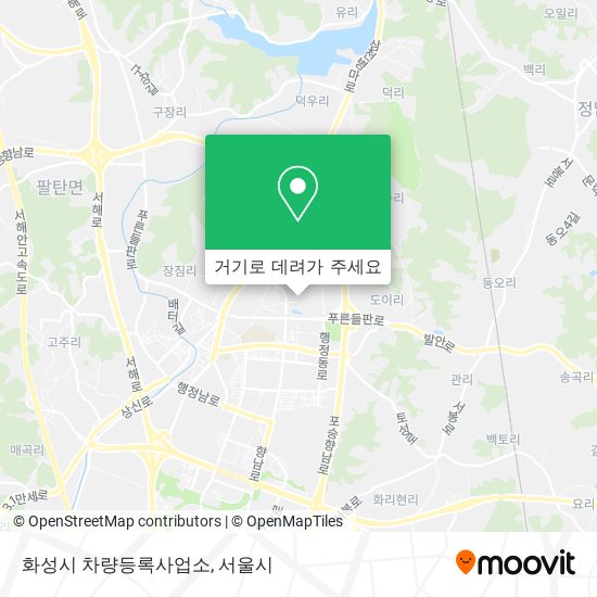 화성시 차량등록사업소 지도