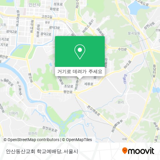 안산동산교회 학교예배당 지도