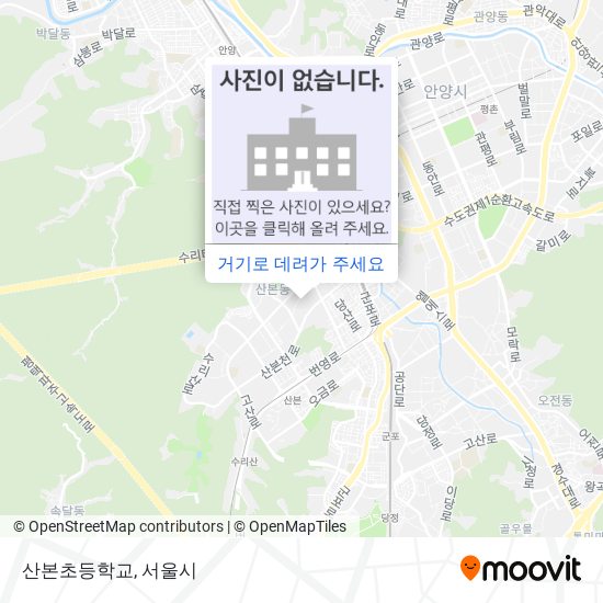 산본초등학교 지도