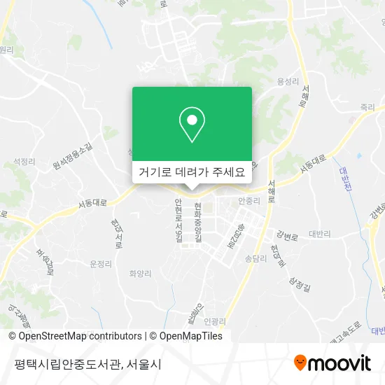 평택시립안중도서관 지도
