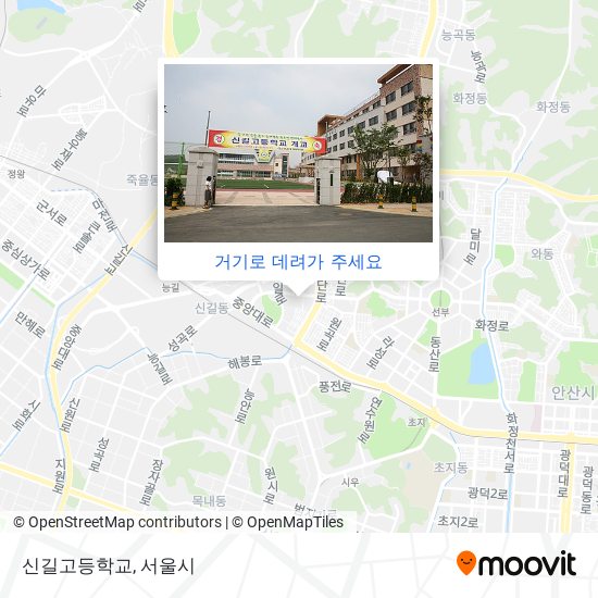 신길고등학교 지도