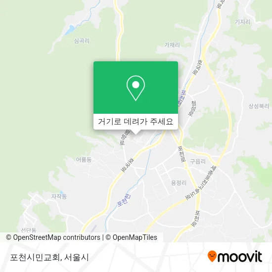 포천시민교회 지도
