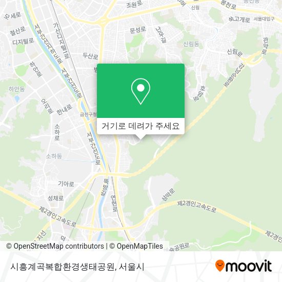 시흥계곡복합환경생태공원 지도