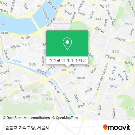 원불교 가락교당 지도