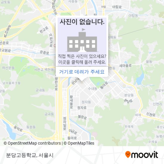 분당고등학교 지도