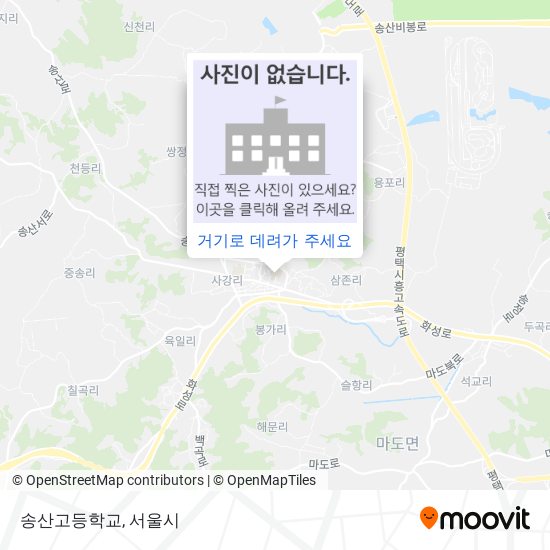 송산고등학교 지도