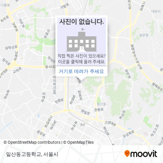 일산동고등학교 지도