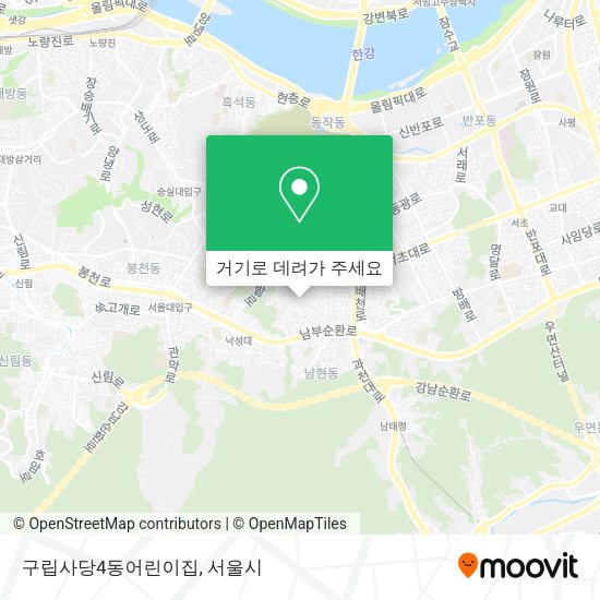 구립사당4동어린이집 지도
