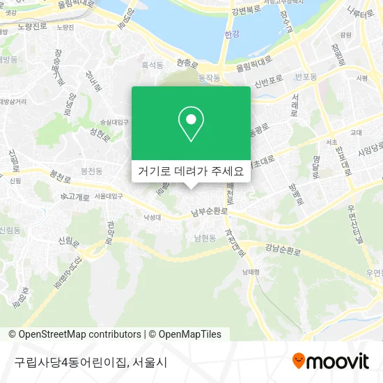 구립사당4동어린이집 지도