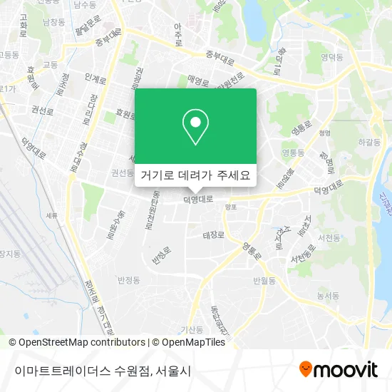 이마트트레이더스 수원점 지도