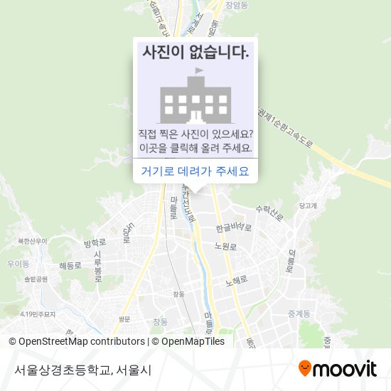 서울상경초등학교 지도