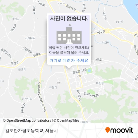 김포한가람초등학교 지도