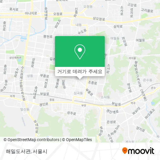 해밀도서관 지도