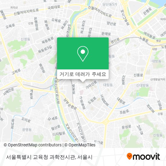 서울특별시 교육청 과학전시관 지도