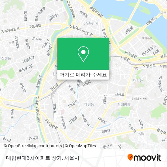 대림현대3차아파트 상가 지도