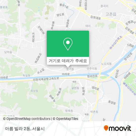 아름 빌라 2동 지도