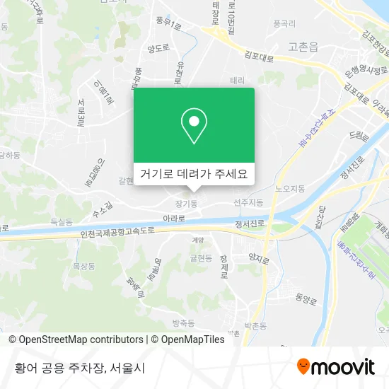 황어 공용 주차장 지도