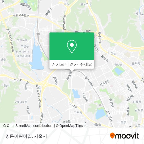 명문어린이집 지도