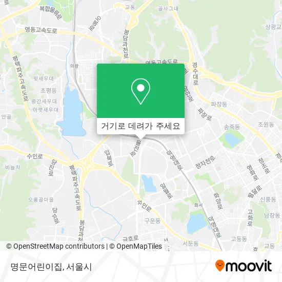 명문어린이집 지도