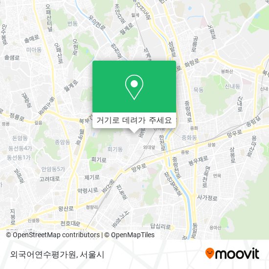 외국어연수평가원 지도