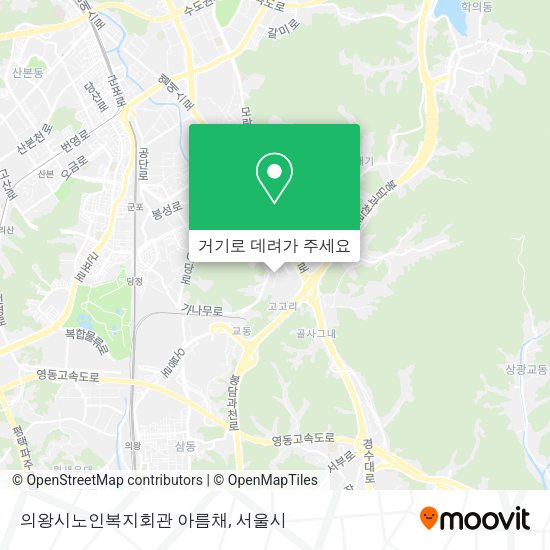 의왕시노인복지회관 아름채 지도
