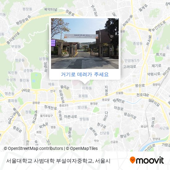 서울대학교 사범대학 부설여자중학교 지도