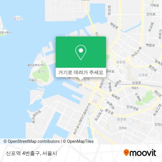 신포역 4번출구 지도