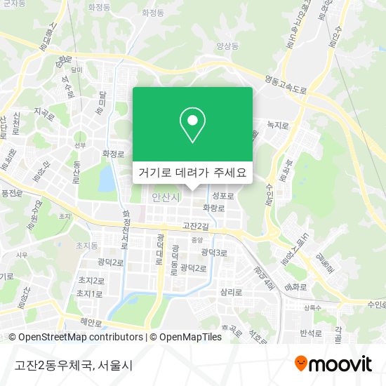 고잔2동우체국 지도