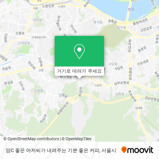 맘C 좋은 아저씨가 내려주는 기분 좋은 커피 지도