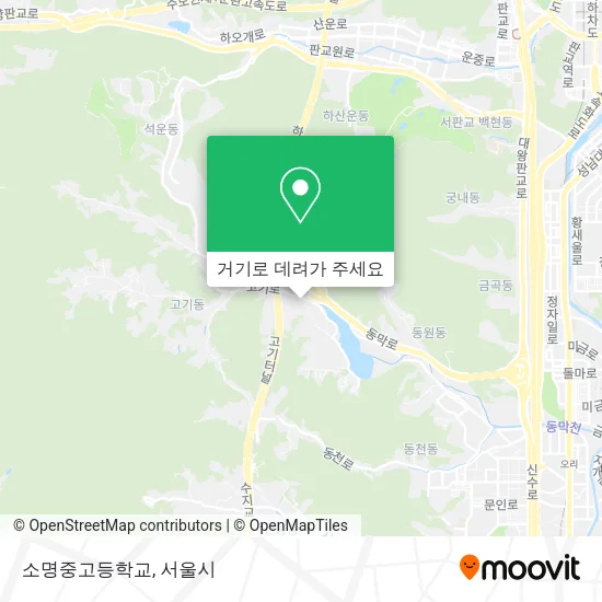 소명중고등학교 지도