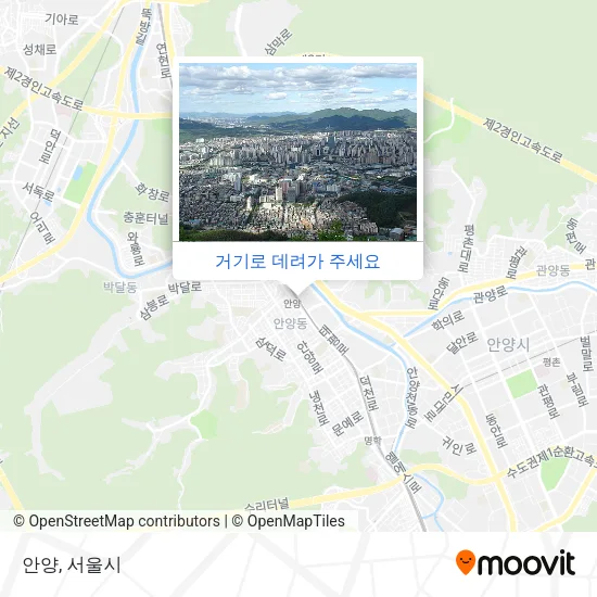 안양 지도
