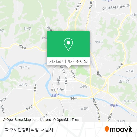 파주시민장례식장 지도