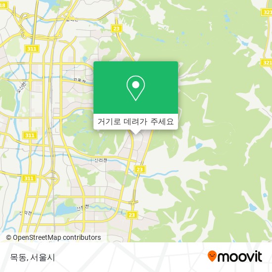 목동 지도