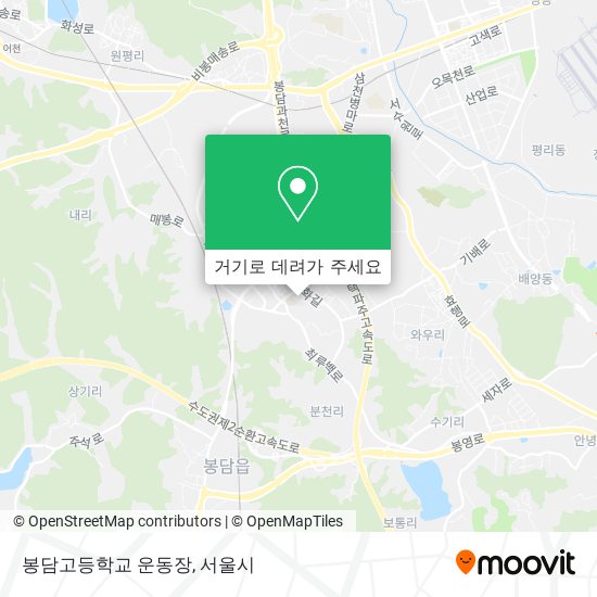 봉담고등학교 운동장 지도