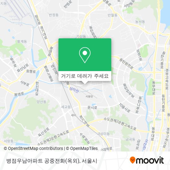 병점우남아파트 공중전화(옥외) 지도