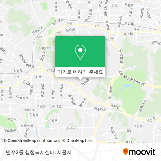 만수2동 행정복지센터 지도