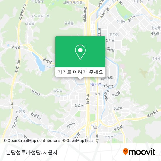 분당성루카성당 지도