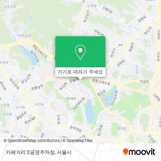 카페거리 2공영주차장 지도