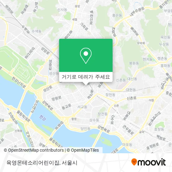 육영몬테소리어린이집 지도